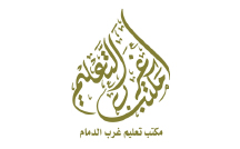 شريك
